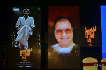 Nene Raju Nene Mantri Movie Jogendra Yuvagarjana